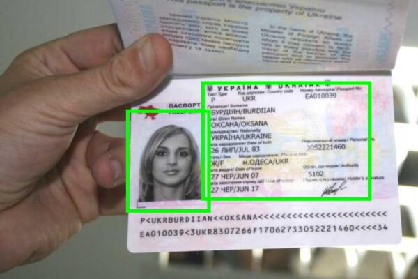 Passport Recognition By MiniAiLive