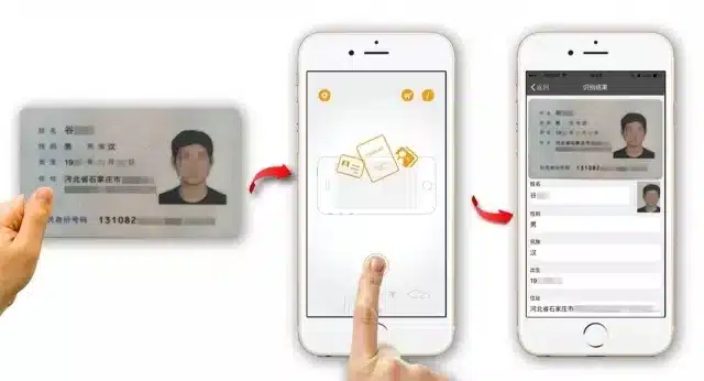 ID Document Recognition Server SDK